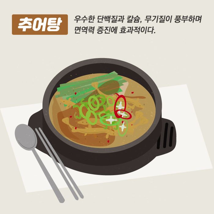 5.★ 군민 생활정보 - 더위맞춤형 여름 보양식★